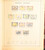 Kavel 1031 (90)