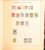 Kavel 1031 (96)