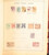 Kavel 1031 (123)