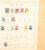 Kavel 1031 (155)