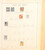 Kavel 1031 (157)