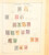 Kavel 1031 (179)