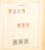 Kavel 1031 (202)