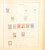 Kavel 1031 (204)