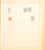 Kavel 1031 (206)