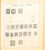 Kavel 1031 (208)
