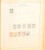 Kavel 1031 (210)