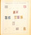 Kavel 1031 (224)