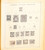 Kavel 1031 (228)