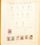 Kavel 1031 (230)