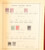 Kavel 1031 (305)