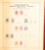 Kavel 1031 (337)