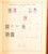 Kavel 1031 (338)