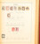 Kavel 1031 (356)