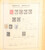 Kavel 1031 (374)