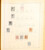 Kavel 1031 (405)