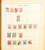 Kavel 1031 (420)
