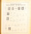 Kavel 1031 (426)