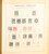 Kavel 1031 (428)