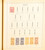 Kavel 1031 (492)