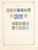 Kavel 1050 (12)