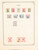 Kavel 1050 (15)