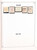 Lot 1113 (8)