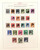 Kavel 1219 (37)