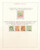 Kavel 1219 (83)