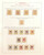 Kavel 1219 (97)