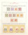 Kavel 1219 (125)