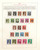 Kavel 1219 (165)