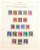 Kavel 1219 (209)