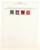 Kavel 1219 (243)