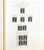 Kavel 1217 (74)