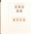 Lot 1216 (14)