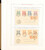 Lot 1216 (22)
