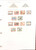 Kavel 1251 (25)
