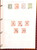 Kavel 1251 (147)