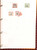 Kavel 1251 (152)