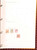 Kavel 1251 (182)
