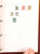 Kavel 1251 (197)
