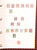Kavel 1251 (216)