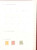 Kavel 1251 (304)