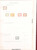 Kavel 1251 (446)