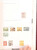 Kavel 1251 (468)