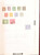Kavel 1251 (481)