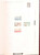 Kavel 1251 (493)
