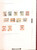 Kavel 1251 (495)