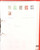 Kavel 1251 (520)